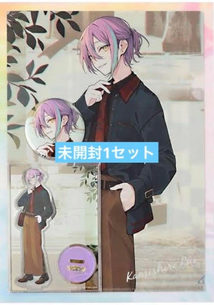 ZOZOTOWN 神代類