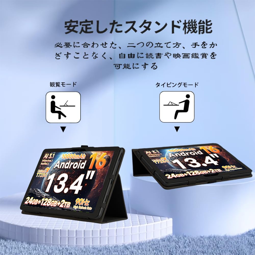 Amazon.co.jp: For BMAX I14 ケース スタンド 機能 【HASADEDE】角度
