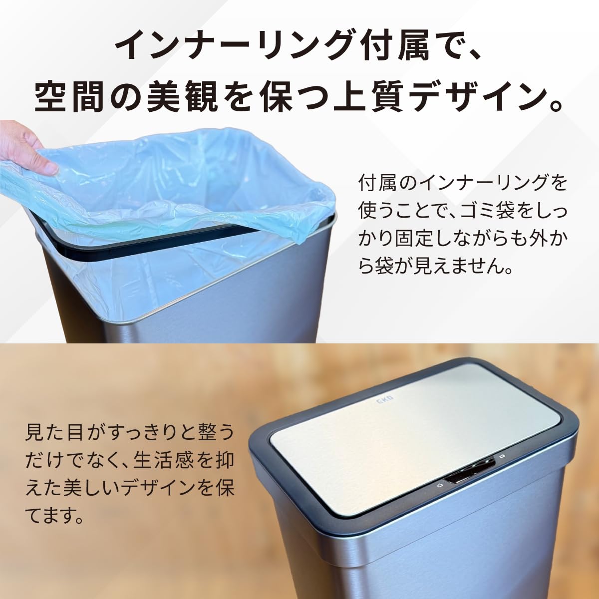 Amazon｜EKO ゴミ箱 自動開閉 エコノヴァセンサービン 70L 大容量