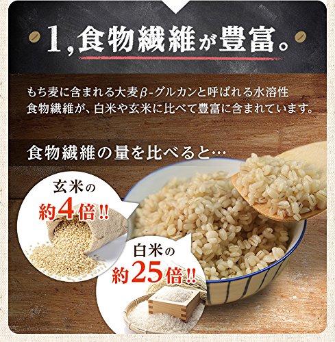 Amazon.co.jp: NICHIGA(ニチガ) もち麦 900g もちもちぷちぷち新食感