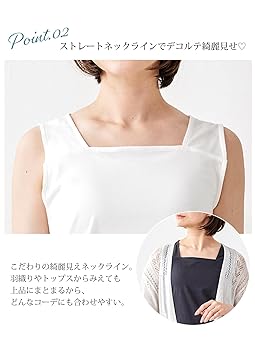 Amazon | [SPAN] 873 タンクトップ ブラ紐隠し インナー 綿100