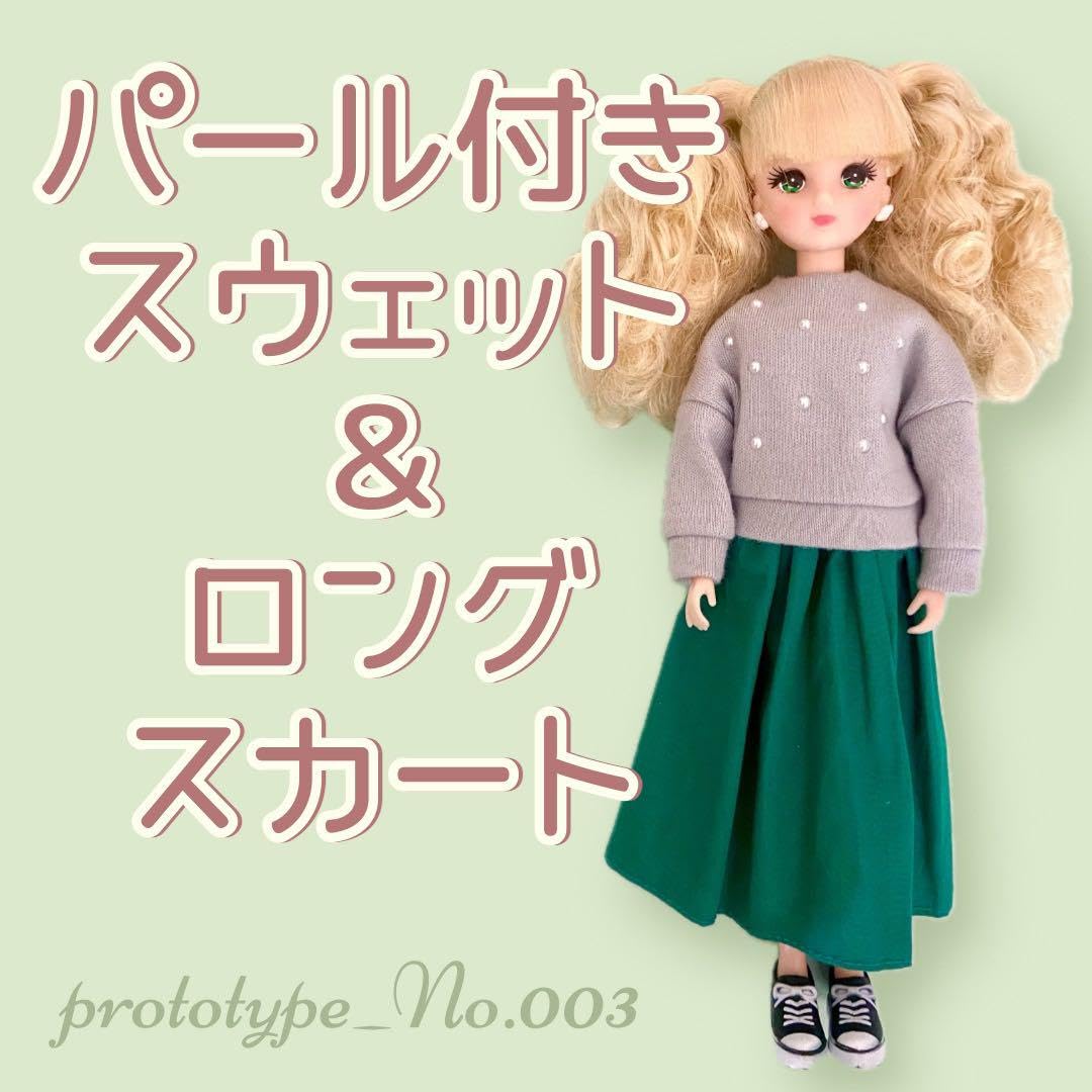 リカちゃん　洋服　スェード❤︎パーカー　ベージュ　ハンドメイド リカちゃん 服 ショート丈パーカーの通販 by ☆ANWI☆｜ラクマ