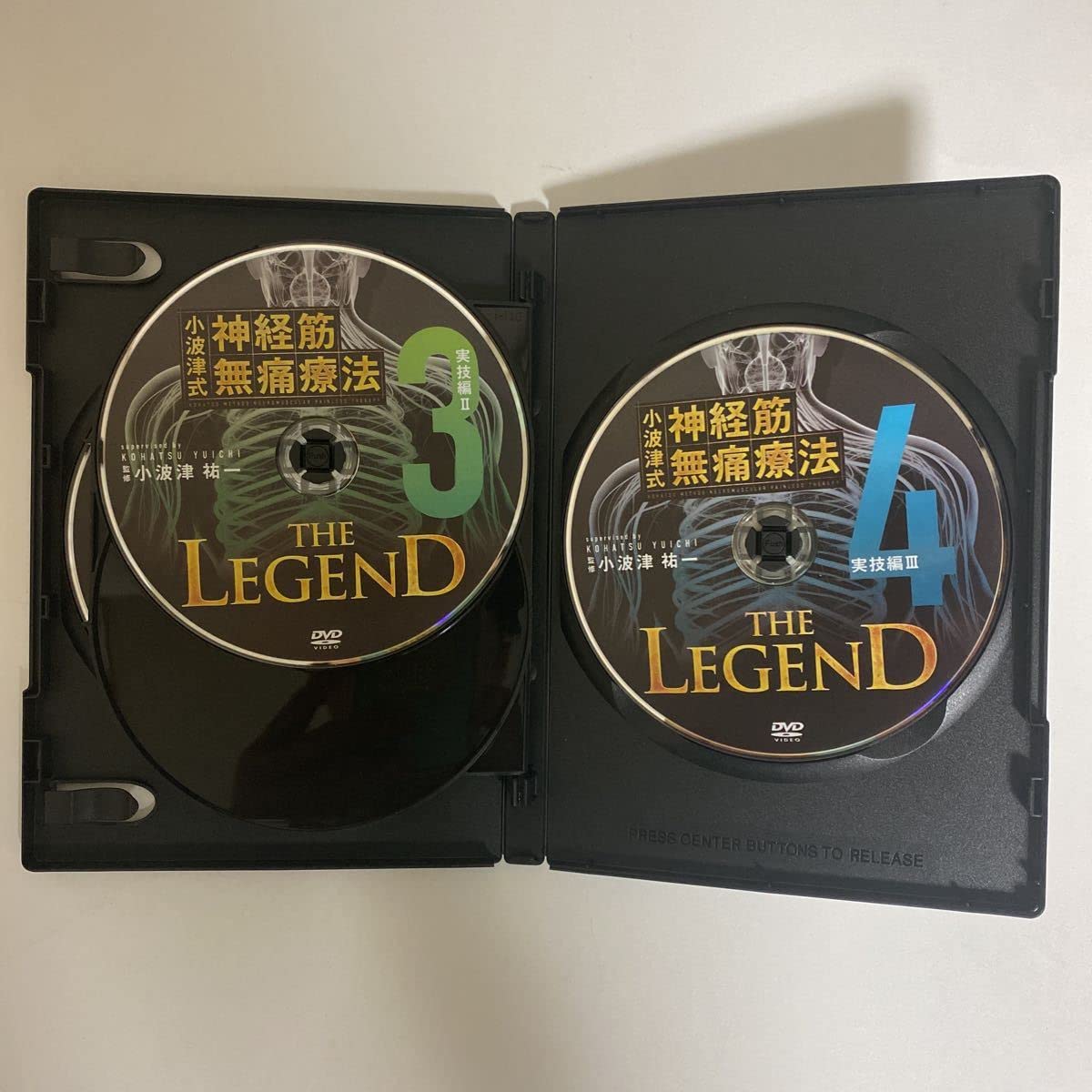 五感周波創術DVDフルセット CD・DVD・ブルーレイ