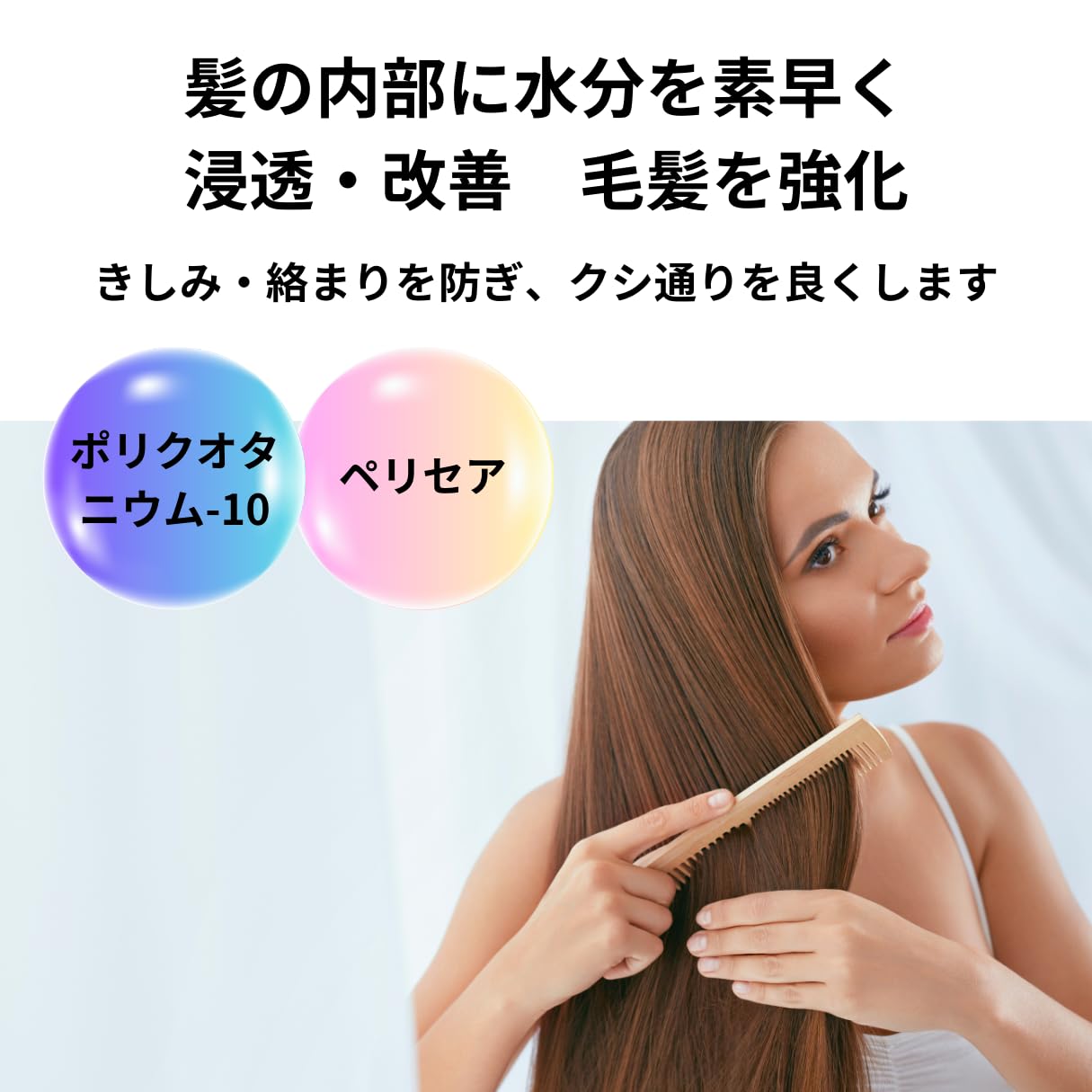 Amazon | NAKASHO ウルトラマトリックスSP 洗い流さないトリートメント  