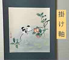 肉筆掛け軸水墨画　花鳥画　細筆画「双鳥図」美術品　絵画　和室　茶室　床の間 619r0v3KVSL._AC_SY200_QL15_.jpg