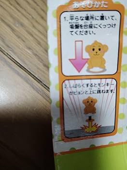 ちょびうさぎ　3点 61ukrLvjclL._AC_UL210_SR210,
