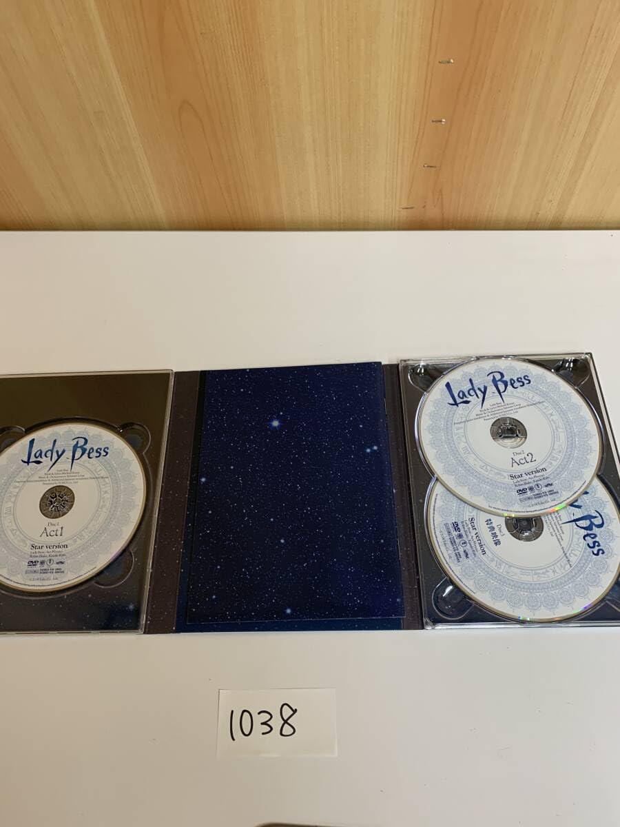 Lady Bess Flower Version 花總まり 山崎育三郎 美品】レディ・ベス フラワーバージョン DVD Lady Bess Flower