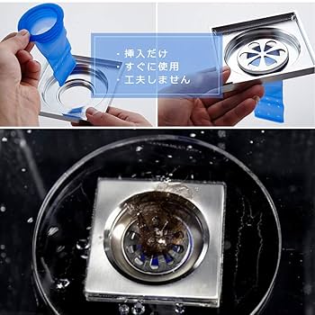 Amazon.co.jp: 排水口用目皿 排水口カバー シリコンコア 大