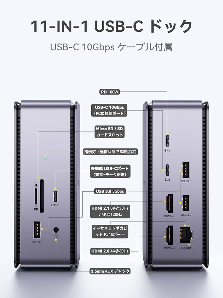 QUUGE 14in1 Thunderbolt対応 ドック MST機能 8K出力 Amazon | QUUGE 14in1 Thunderbolt対応 ドック MST機能 8K出力