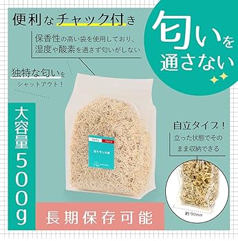 大容量1袋500g✕10袋 天日乾燥切り干し大根 切干大根 料理食材 楽天市場】切り干し大根 国産 420g (70g× 6個） 小分け 宮崎県