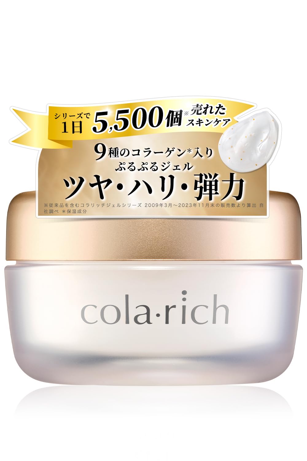Amazon | 9種コラーゲン キューサイ コラリッチEX