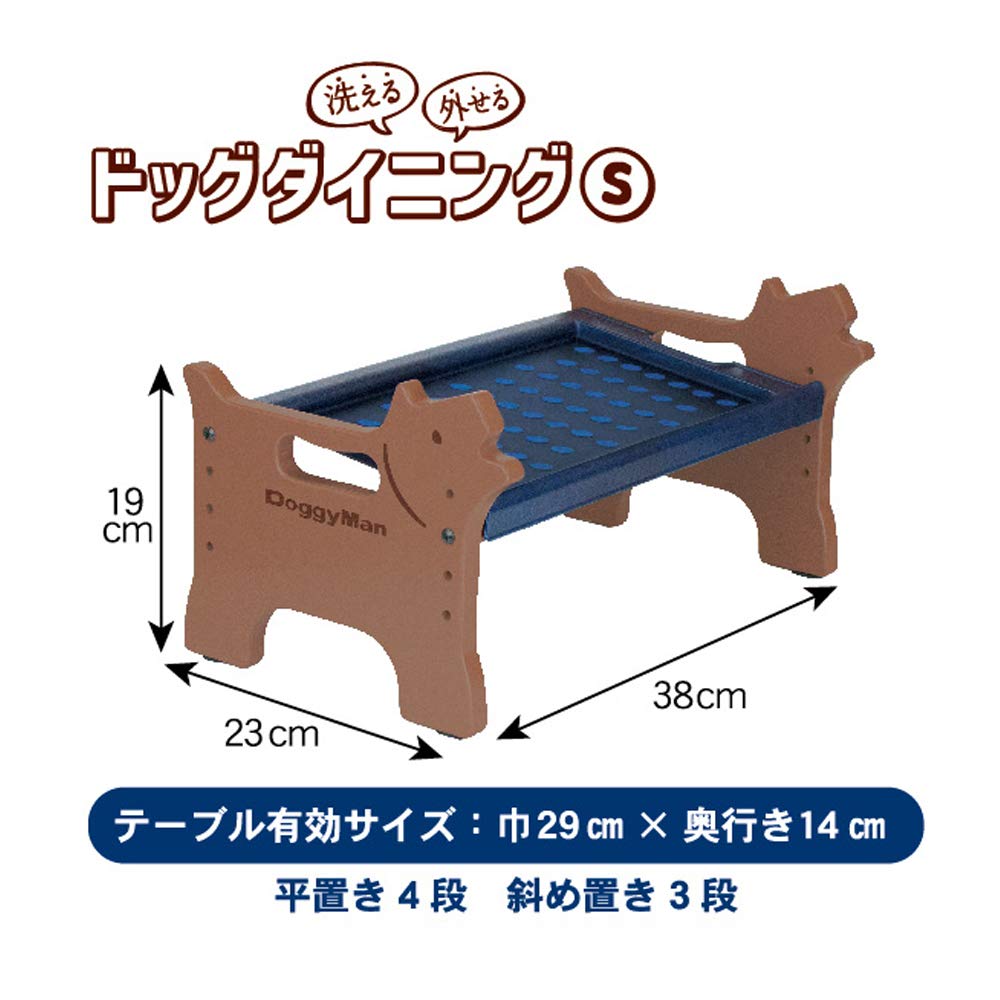 ドギーマン ドッグダイニング 犬用食器