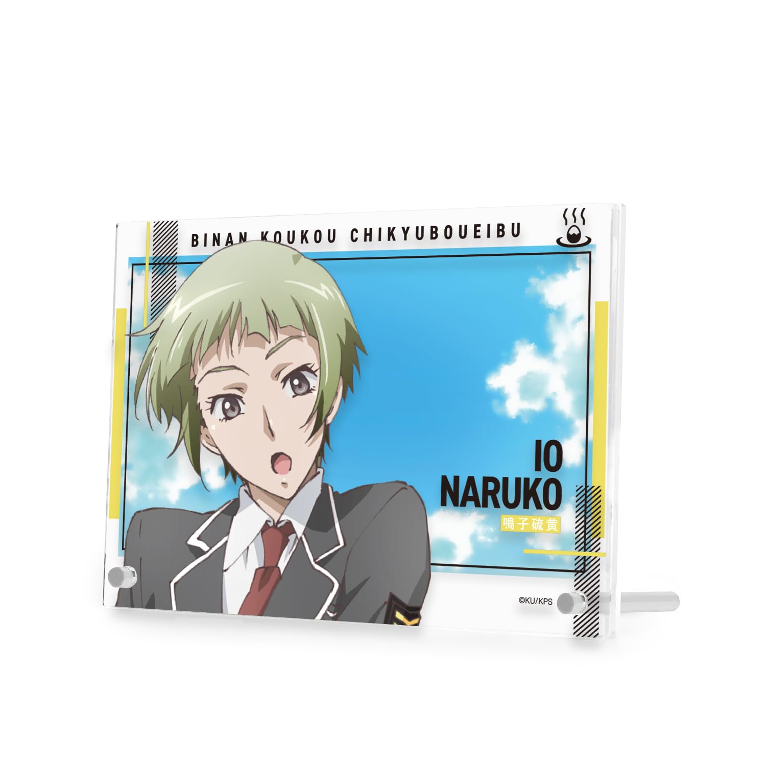 美男高校地球防衛部LOVE! パネル 鳴子 Amazon.co.jp: 美男高校地球防衛部LOVE!LOVE!LOVE! 鳴子硫黄 ダブル