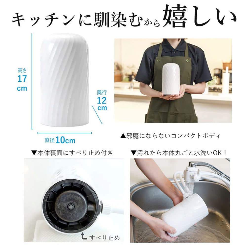 ドリームバンク 浄水器 8年間 カートリッジ 交換不要 ビューク beaq