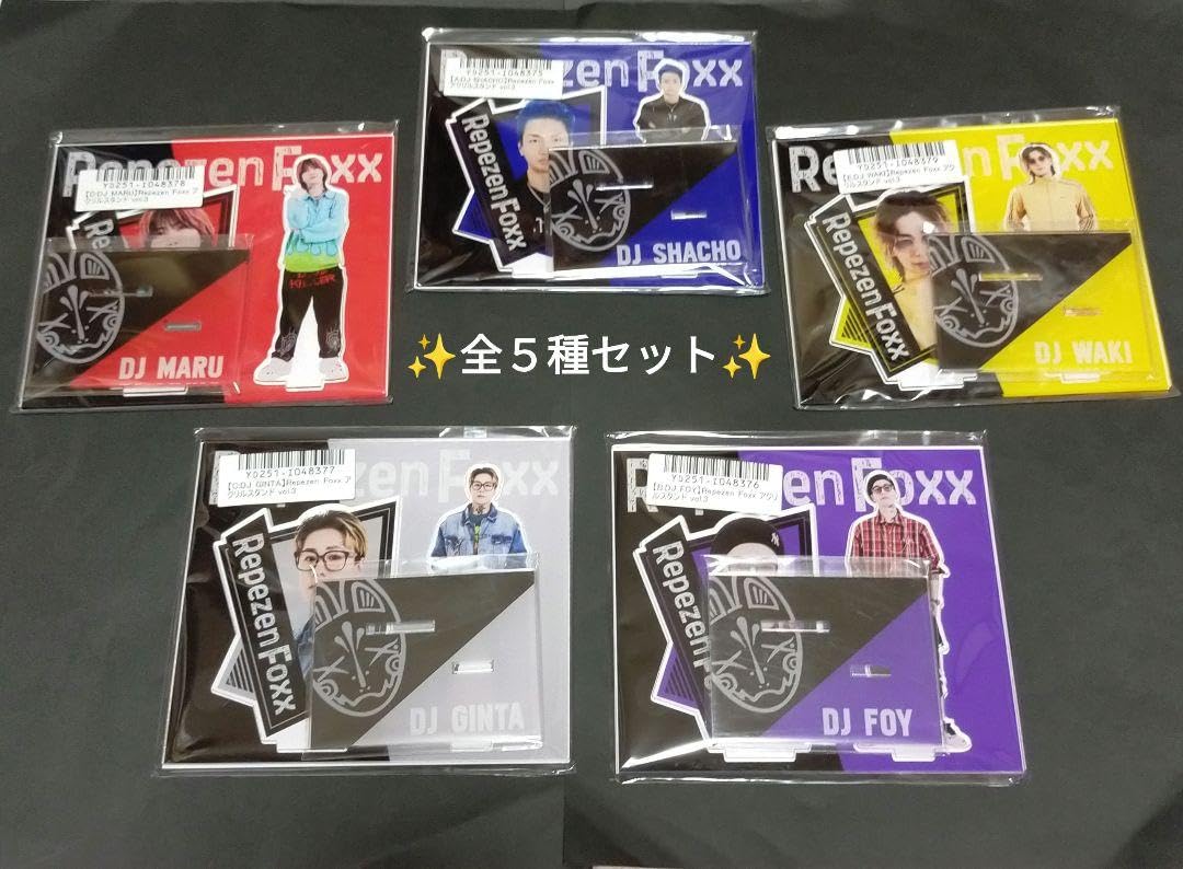 レペゼンフォックス アクスタvol.3 ✨全5種セット✨ Amazon.co.jp: レペゼンフォックス アクスタvol.3 全5種セット
