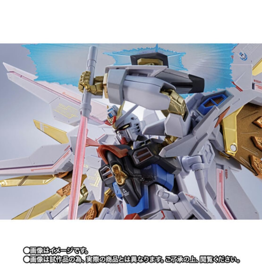 Amazon | METAL ROBOT魂 ＜SIDE MS＞ マイティーストライクフリーダム