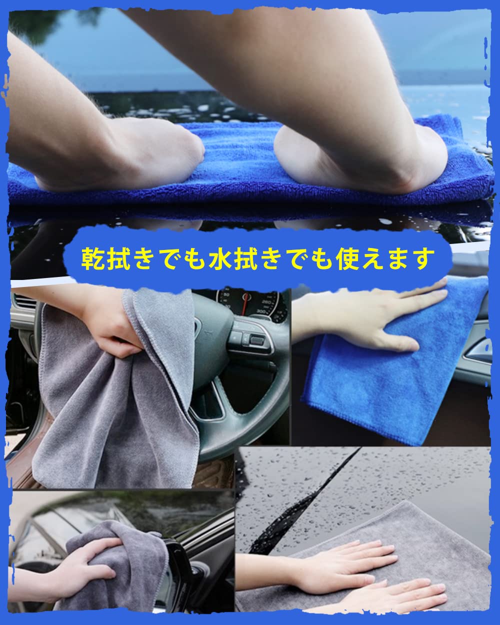 Amazon.co.jp: AutoGo 洗車タオル 大判 マイクロファイバー