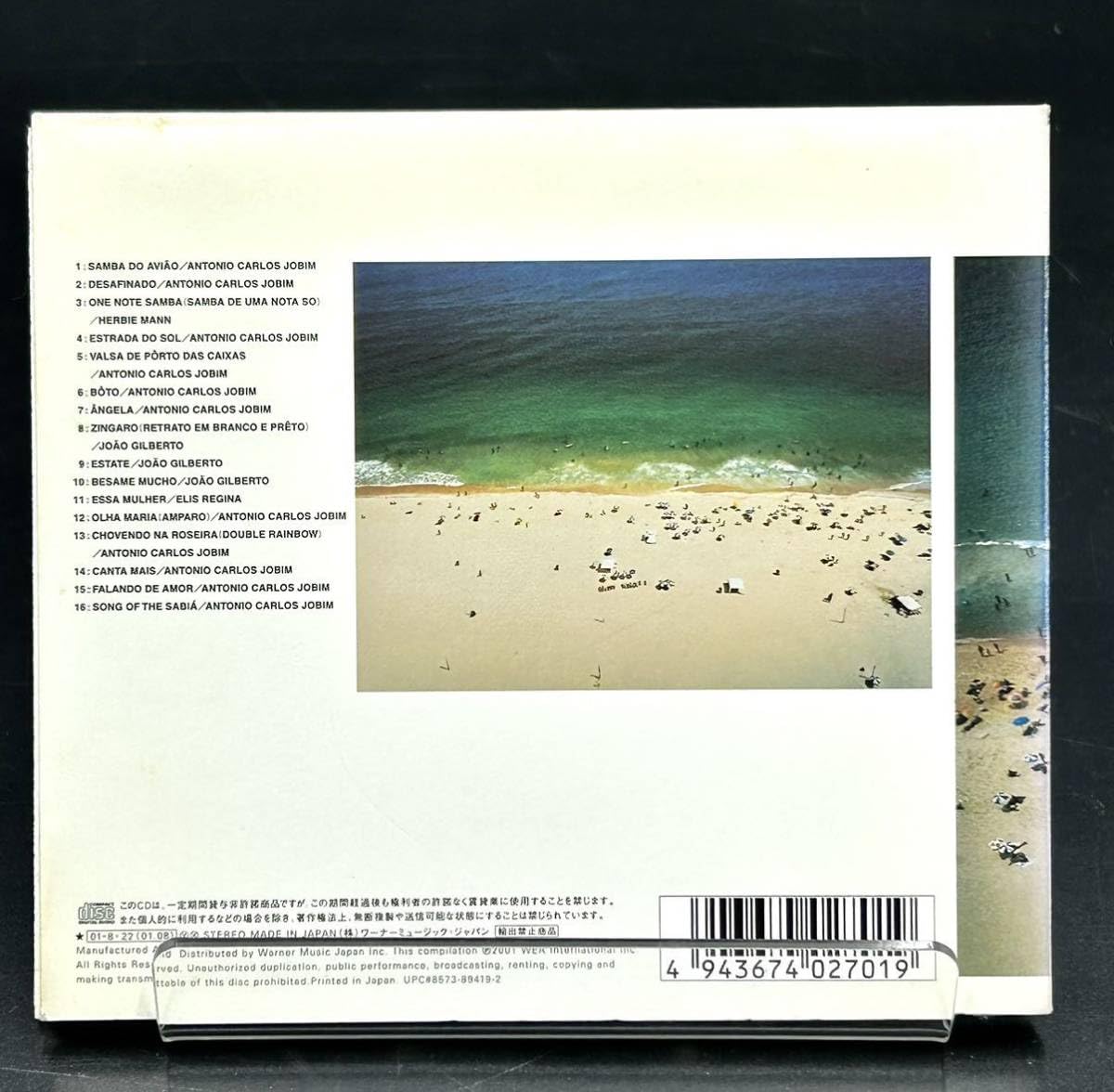 Amazon.co.jp: E.. 時の輝き：ボサノヴァ 坂本龍一選曲集