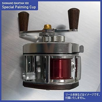 Amazon | ヴィンテージリール専用【木製スペシャルパーミングカップ