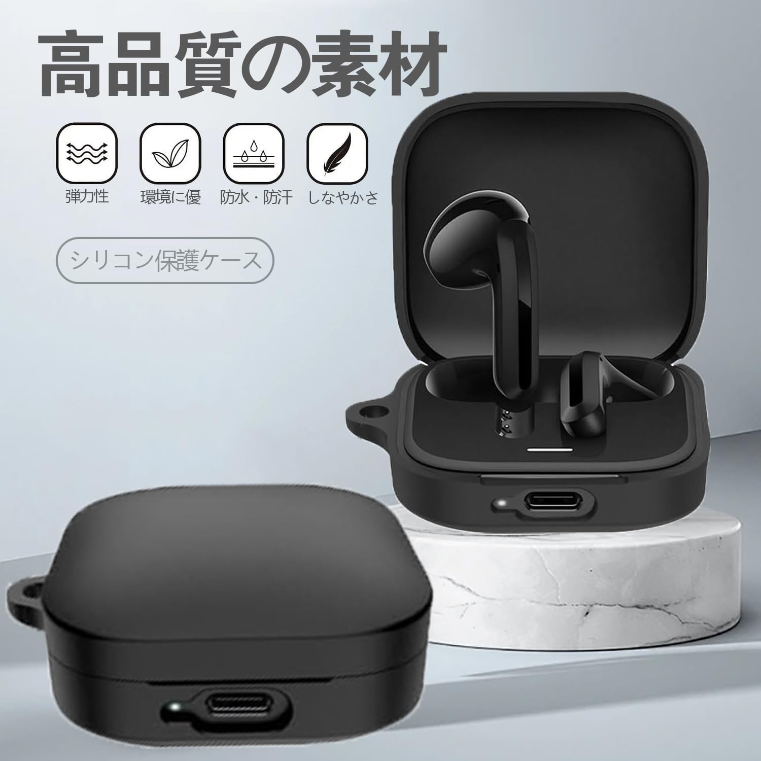 Amazon | For Redmi Buds 6 Play ケース カバー【HNWEIWEI】 用