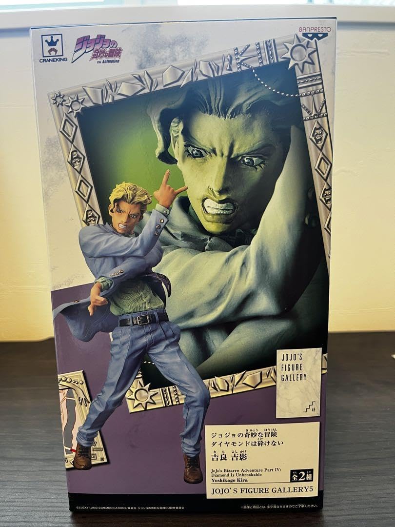 Amazon.co.jp: ジョジョの奇妙な冒険 吉良吉影 フィギュア : ホビー