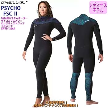 値下げ レディース ウェットフルスーツ SUPERFREAK FSC WOMEN フルスーツ 3/2mm（2023） - 【公式