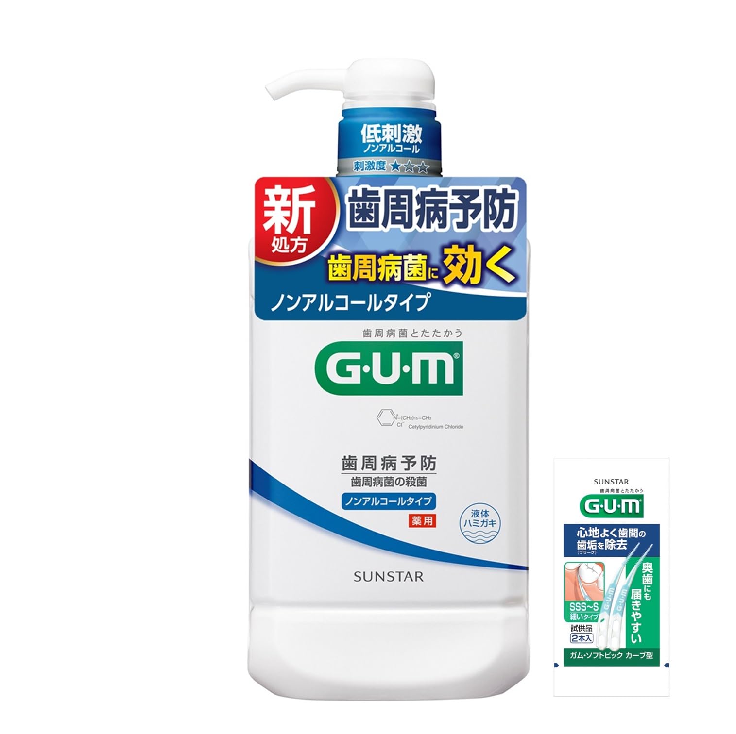 美容液 gum Amazon | GUM(ガム) 【医薬部外品】デンタルリンス 薬用 液体ハミガキ