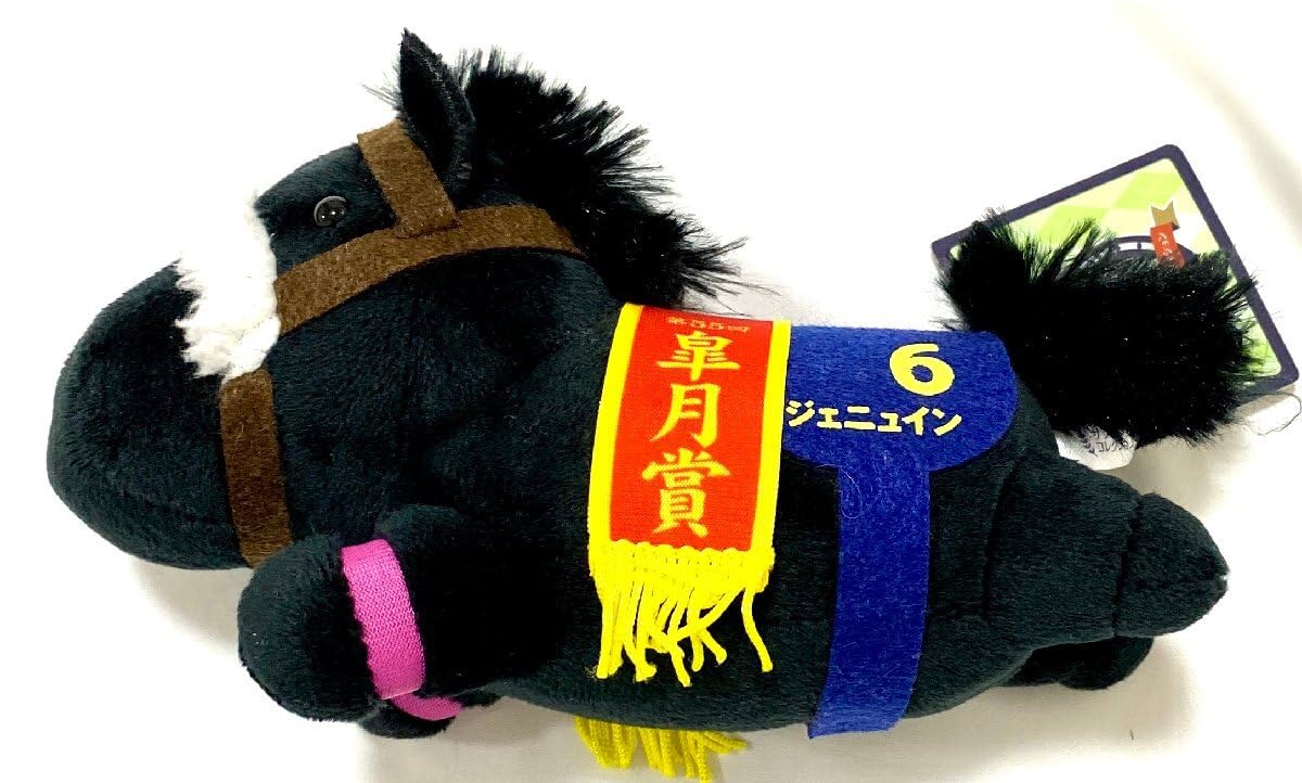 Amazon.co.jp: 競馬 サラブレッドコレクション ねそべり