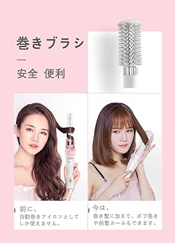 ツヤグラスパイラル（ヘアアイロンホットカーラー） ツヤモテ ホットカーラー ヘアアイロン - 【公式】ツヤグラ