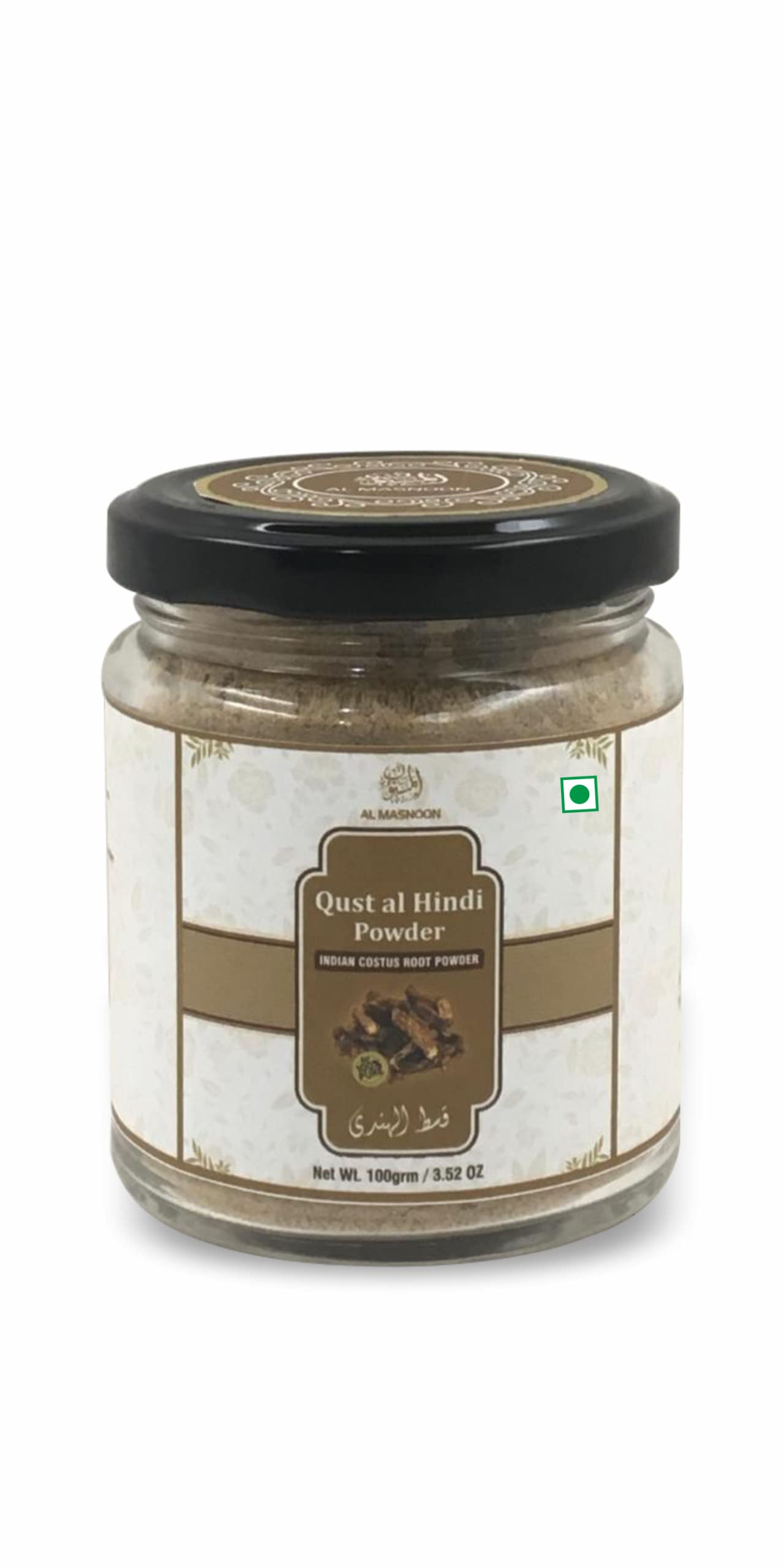 AL MASNOON Qust al Hindi/Oud Hindi Powder 100g / 100% Natural & Pure