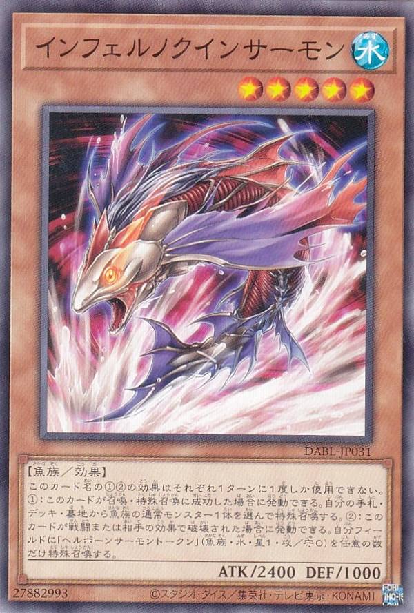 遊戯王 - 即日発送！大会用【イシズナチュル】デッキ　遊戯王　ダークウィングブラスト 収録リスト】『DARKWING BLAST(ダークウィングブラスト