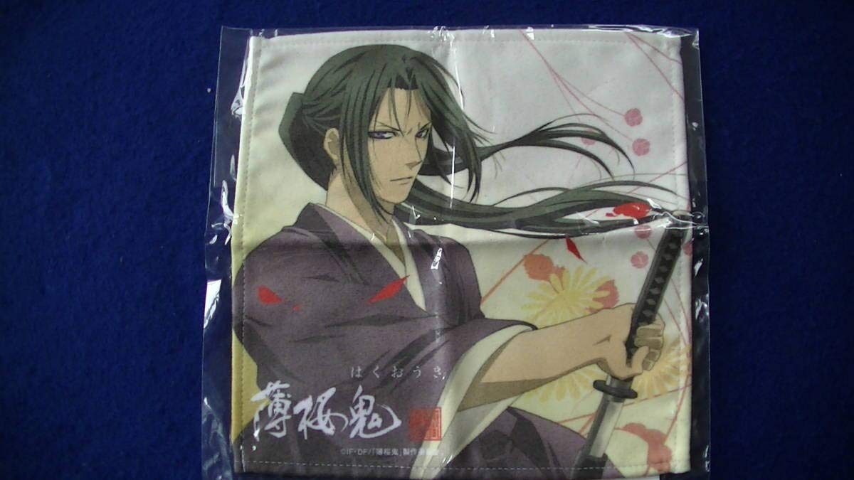 薄桜鬼 タオル Amazon.co.jp: 薄桜鬼 土方歳三 マイクロファイバークロス タオル