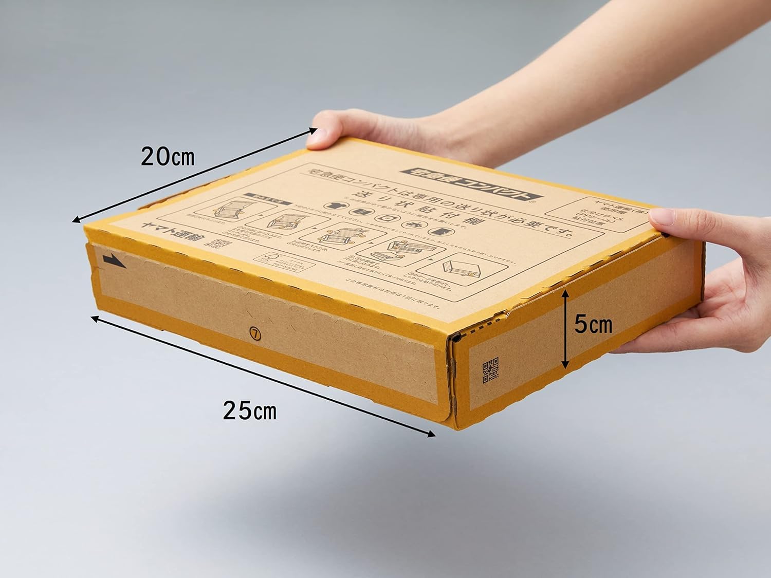 Amazon.co.jp: ヤマト 宅急便コンパクト 専用BOX ダンボール 組み立て