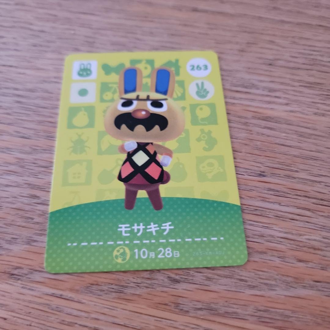 むさきち 他の方は購入をお控え下さい Amazon.co.jp: 動物の森カード モサキチ : おもちゃ