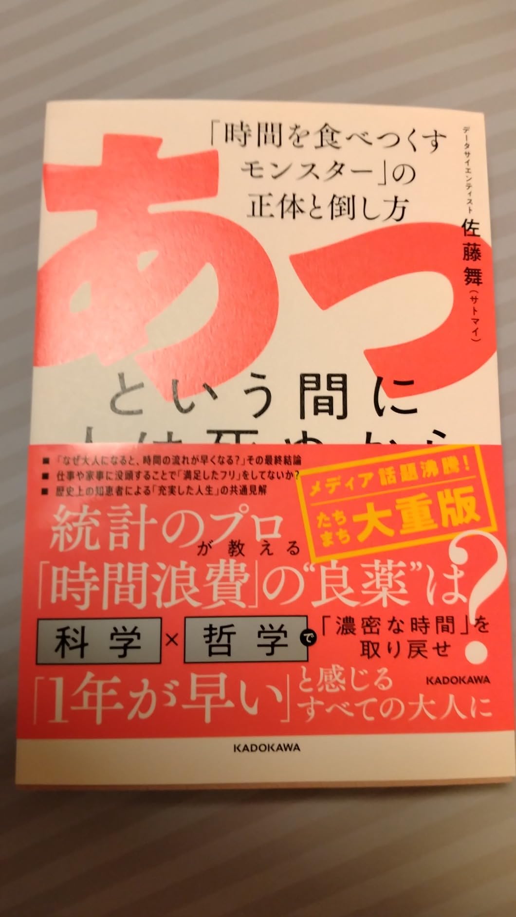 お客様イメージ