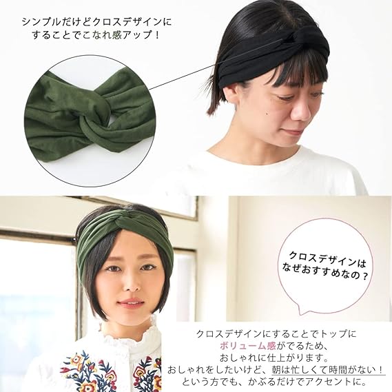 Amazon Charm 無地 クロス バンダナ ターバン ヘアバンド フリーサイズ カーキ おしゃれ 洗顔 スポーツ 幅広 ヘアバンド ターバン 通販