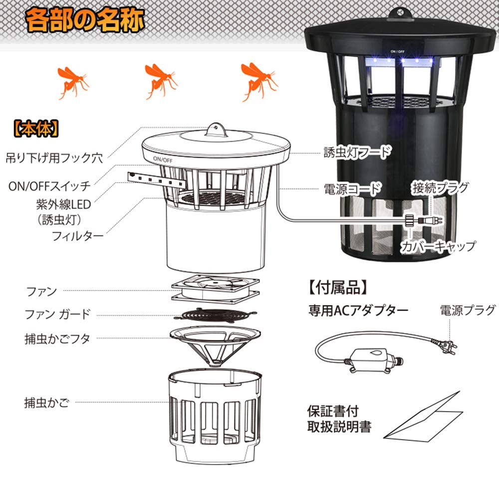 Amazon | オーム電機 LED捕虫器 MUS-SPAC10 | 捕虫器