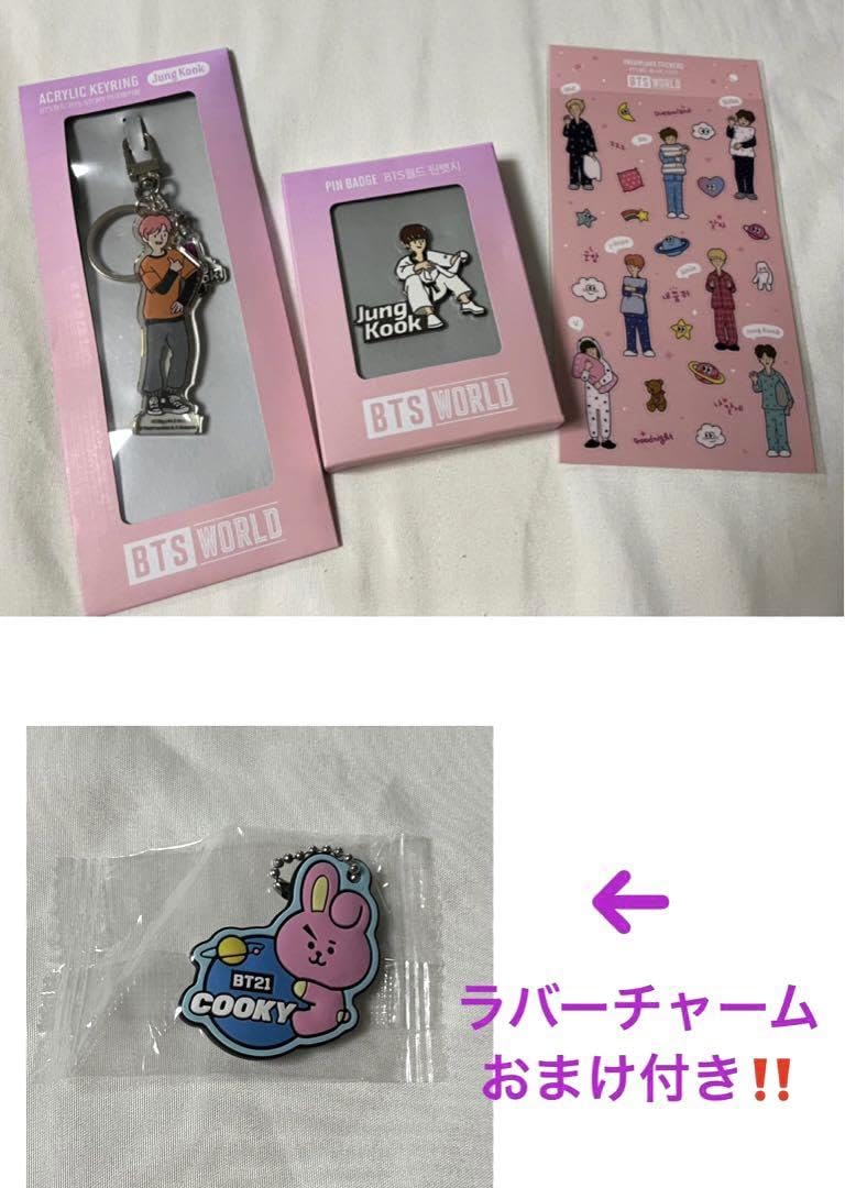 BTS 公式グッズセット