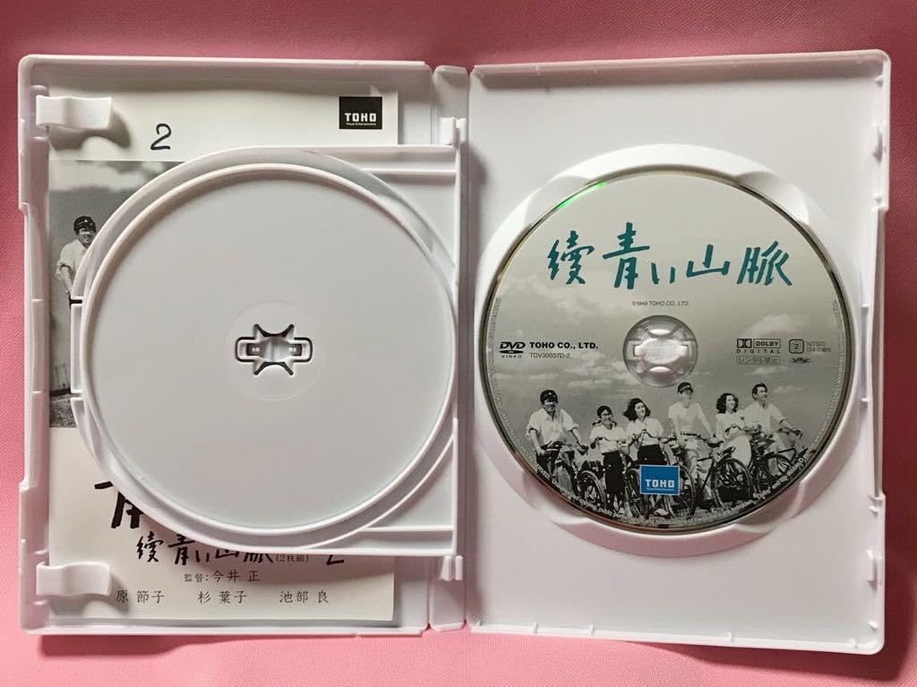 青い山脈 前・後篇('49東宝/藤本プロ)〈2枚組〉 青い山脈 前・後篇('49東宝/藤本プロ)〈2枚組〉 Amazon.co.jp: