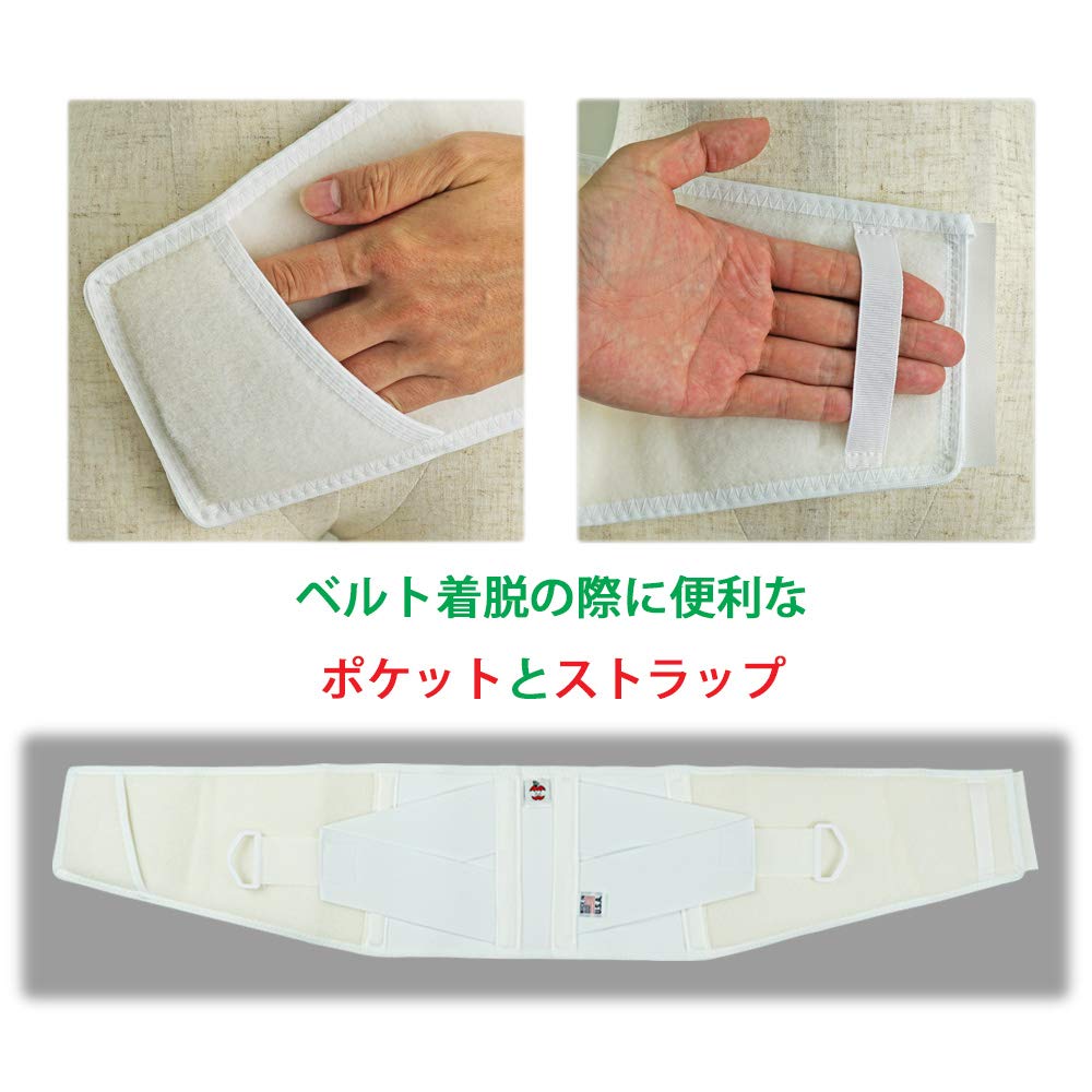 Amazon | CORE PRODUCT (コアプロダクツ) コアフィットシステム ベルト