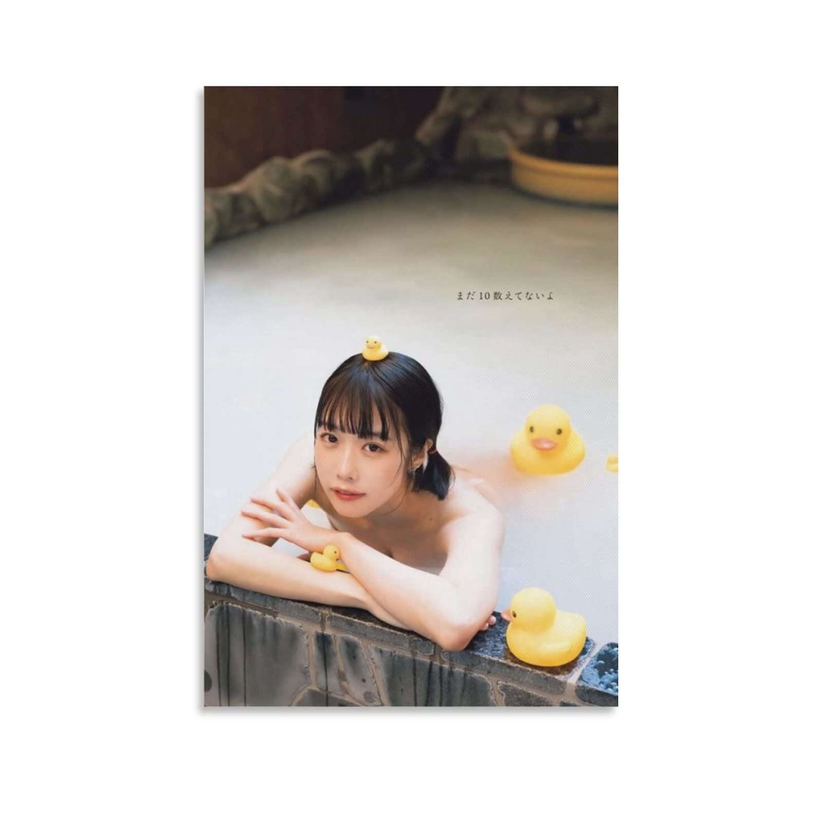 あのちゃん ポスター 2枚セット Amazon.co.jp: あのちゃんセクシービキニ写真ポスターアートパネル