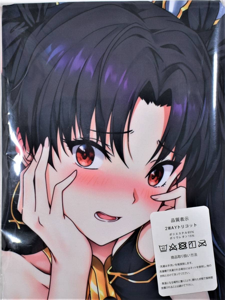 Fate fgo 遠坂凛　バレンタインデー　カード　希少品　レアルタヌア Fate fgo 遠坂凛 バレンタインデー カード 希少品 レアルタヌア