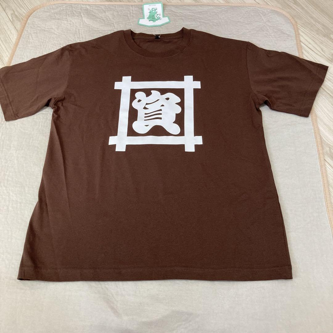 Amazon.co.jp: 九州ご当地 企業コラボTシャツ 資さんうどん Tシャツ 
