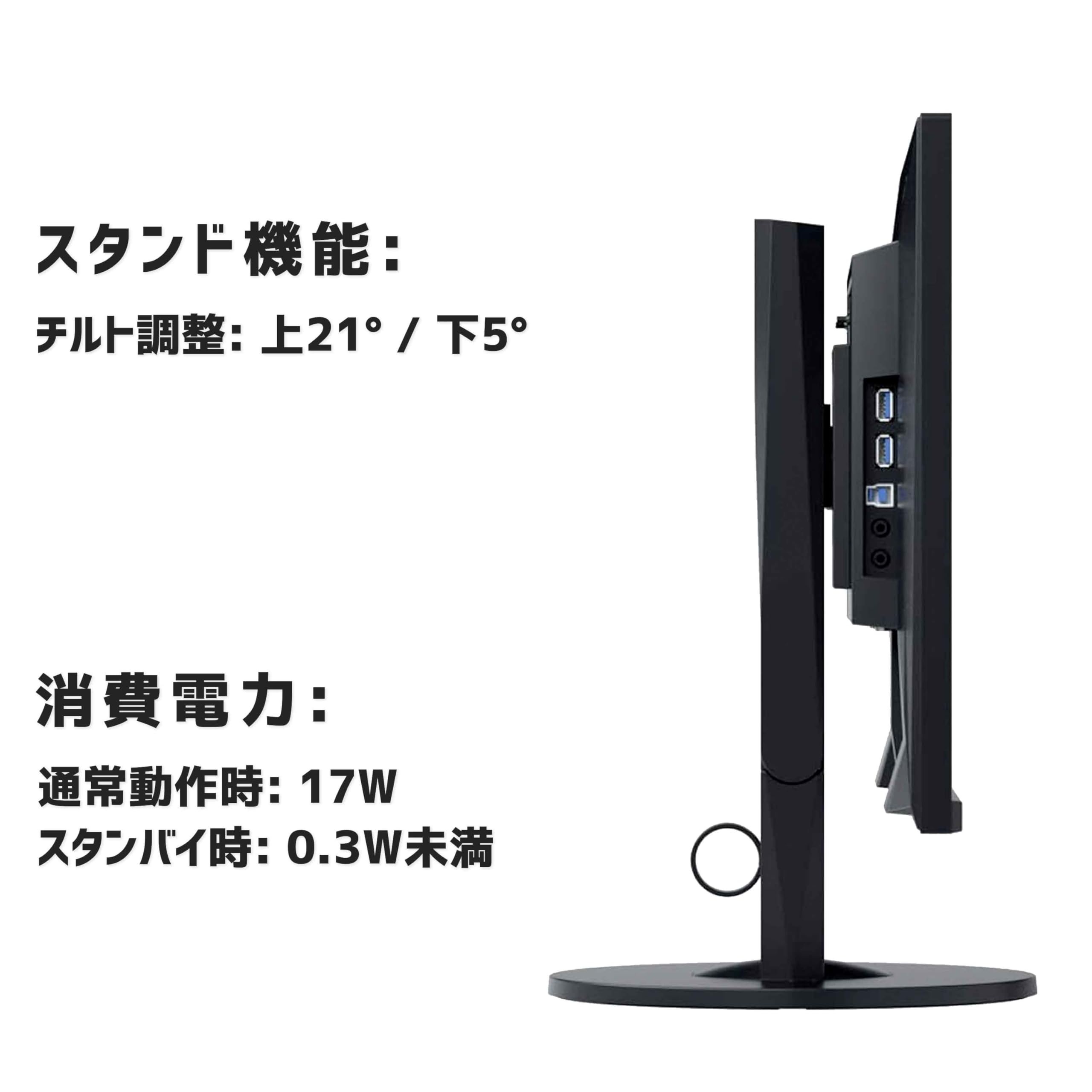Amazon.co.jp: 【整備済み品】 EIZO EV2450 ディスプレイ 23.8インチ