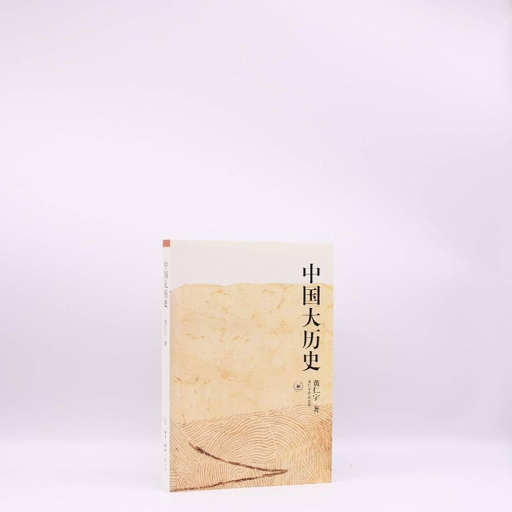 【新品】中国語：乐多多讲中国历史全10册 北京大学出版社十五讲经典套装：中国历史文化系列（14册）(epub+