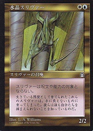 Amazon.co.jp: マジックザギャザリング MTG 金（多色） 日本語版 水晶