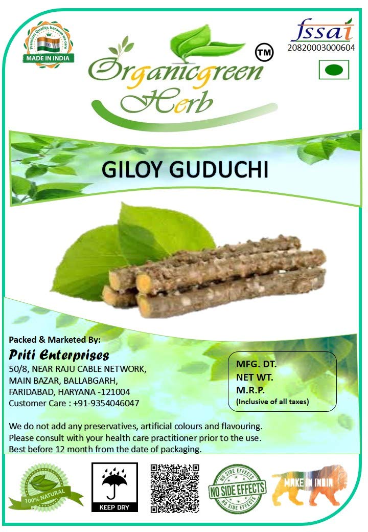 Organicgreen Herb Giloy Guduchi Amrutha Valli Tinospora Cordifolia Dry (400 Gram) (B08CC8PNQL) Amazon Price History, Amazon Price Tracker