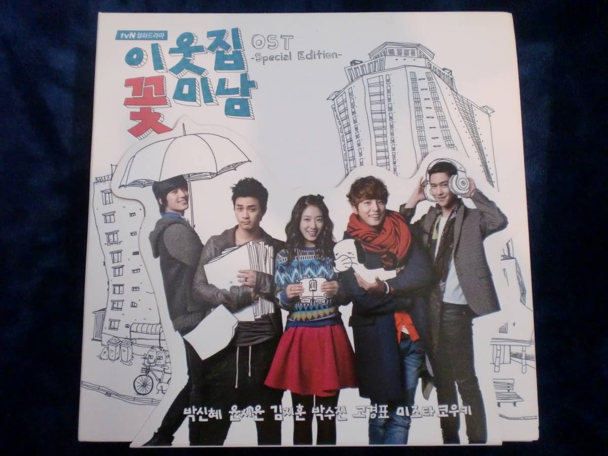 となりの美男　DVD　OST　セット　韓国ドラマ Amazon.co.jp: 隣のイケメン 韓国ドラマOST (CD + DVD + 写真集