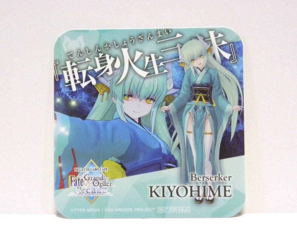 FGO AC セガコラボカフェ コースター まとめ セガコラボカフェ Fate/Grand Order』 開催のお知らせ｜セガ SEGA