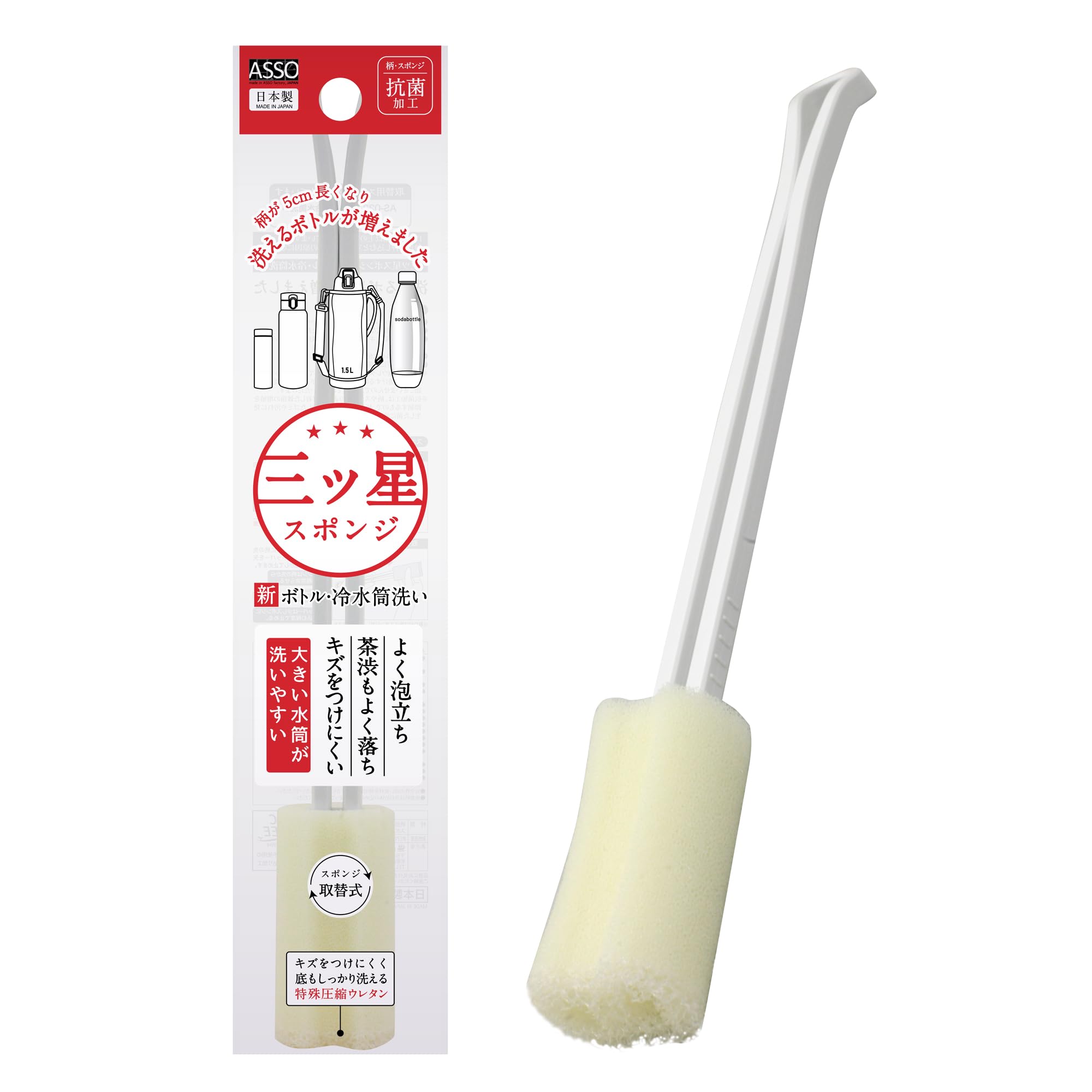 Amazon｜ワイズ ASSO 三ツ星スポンジ 新ボトル冷水筒洗い 白 約幅4.4